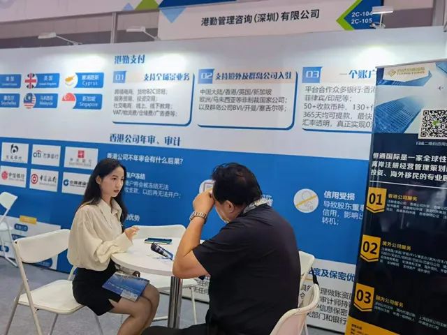 港勤集團受邀參加2023年中國廊坊國際經(jīng)濟貿(mào)易洽談會